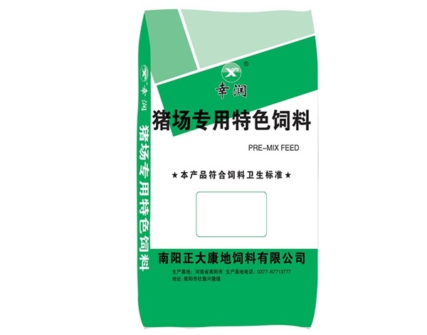 中国饲料工业协会发布猪鸡低蛋白配合饲料团体标准 中国饲料工业协会发布猪鸡低蛋白配合饲料团体标准